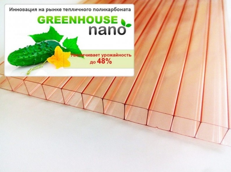 поликарбонат GREENHOUSE-nano